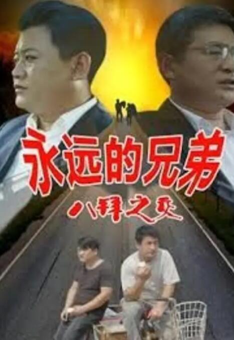 亚洲成人动漫av